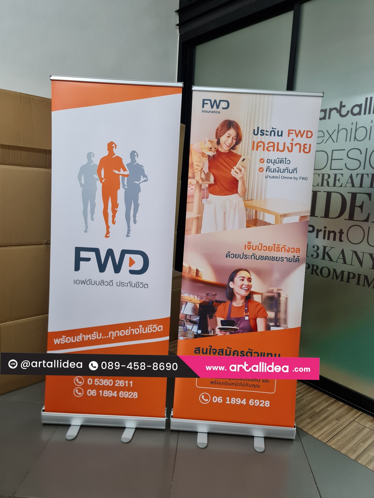 Roll Up Banner2-artallidea